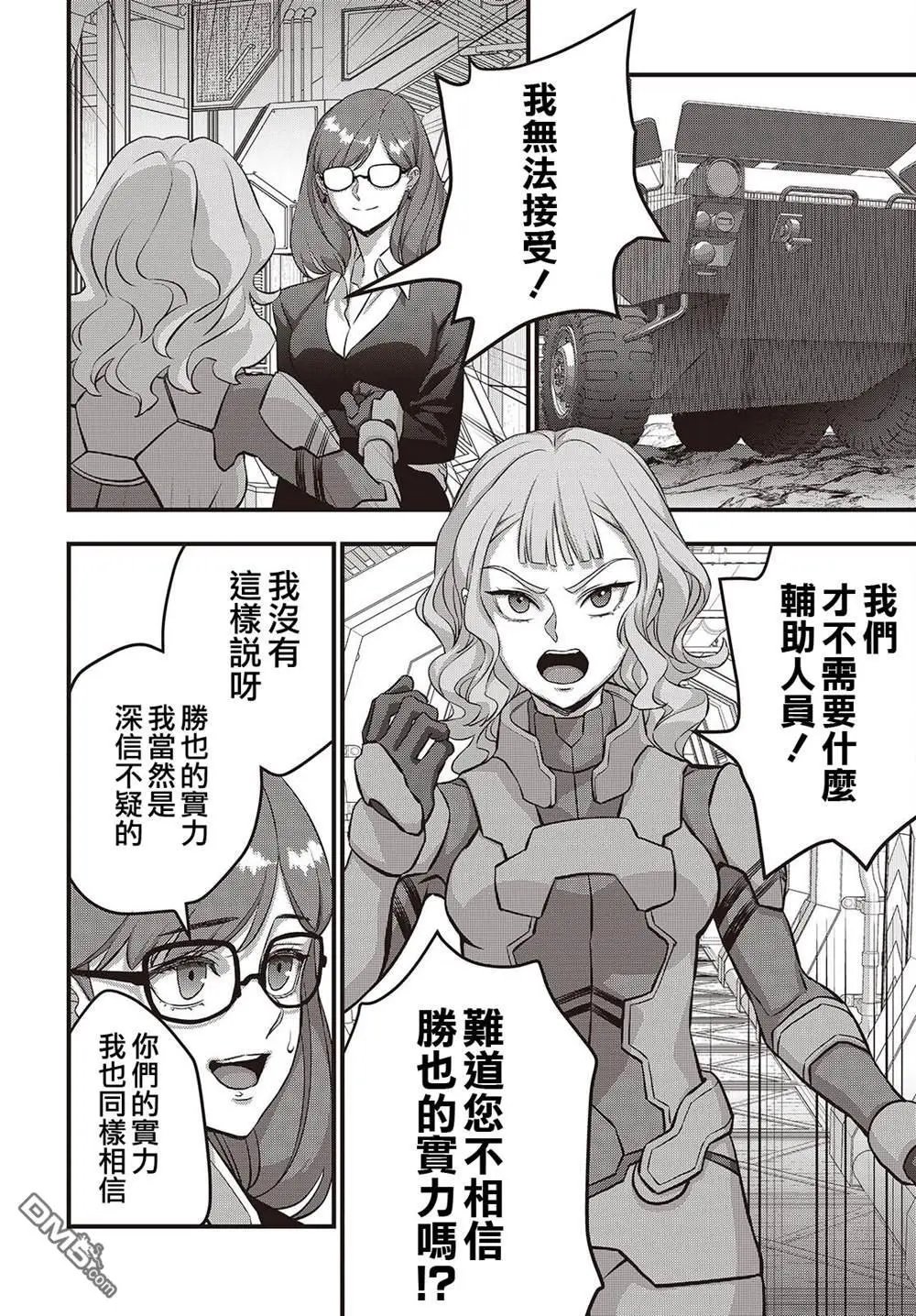 第73话