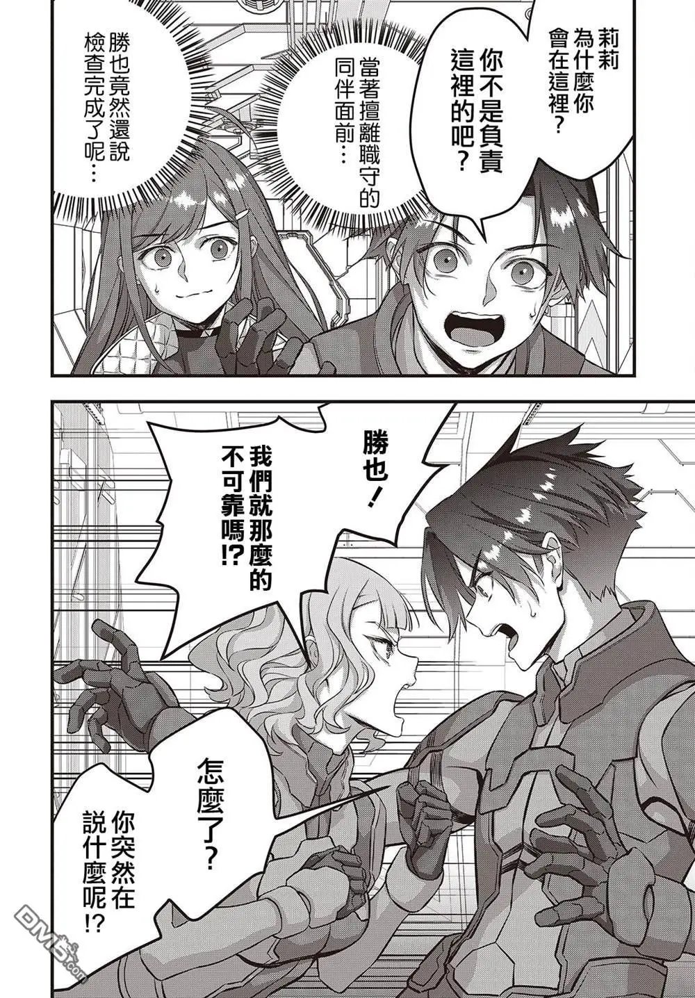 第73话