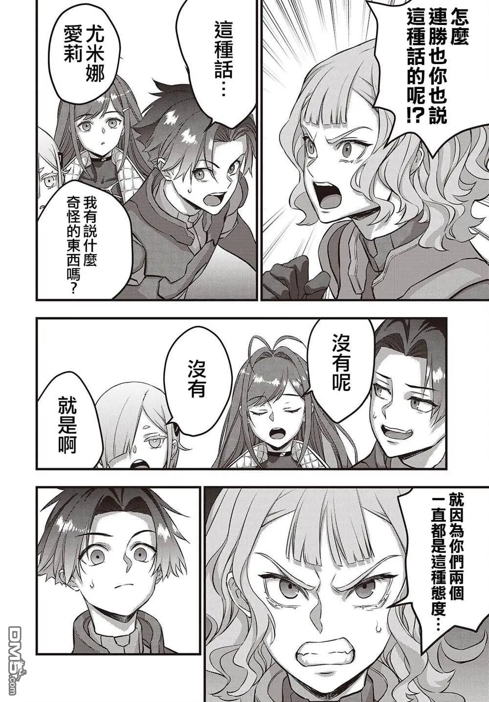 第73话