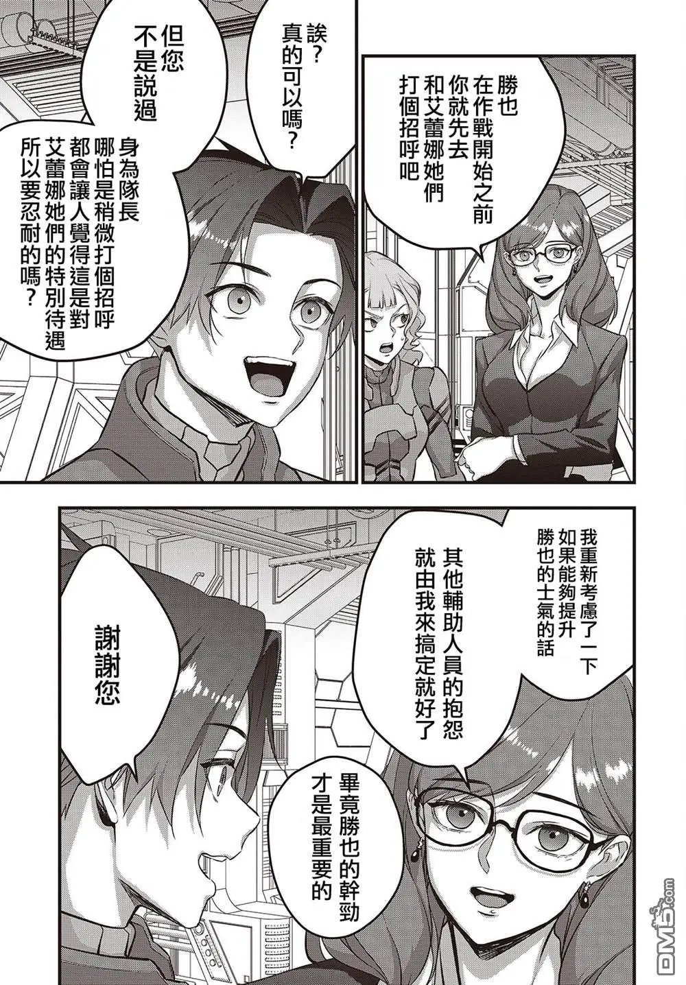 第73话