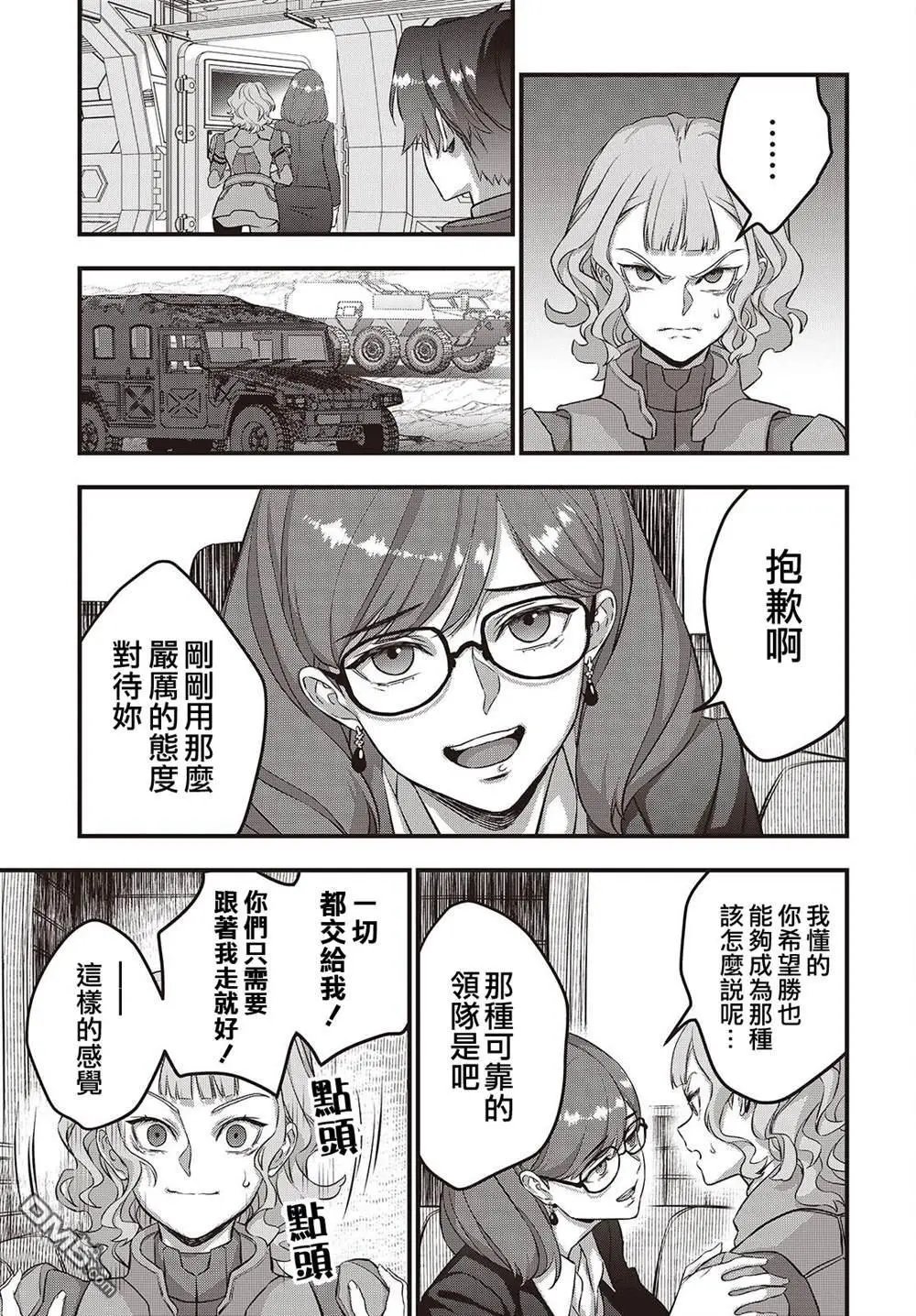 第73话