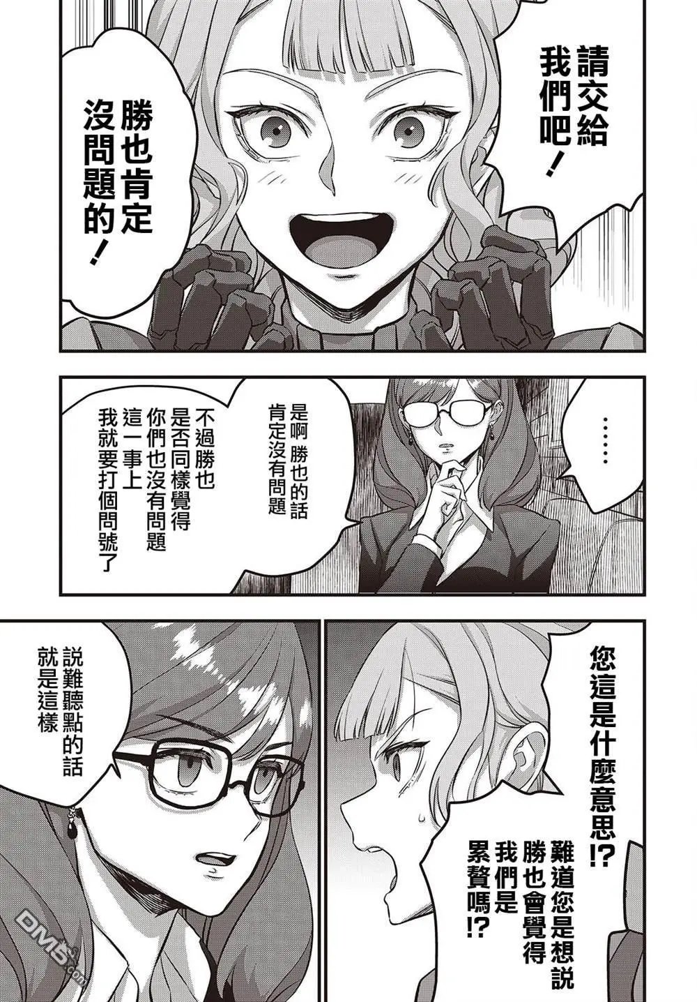 第73话