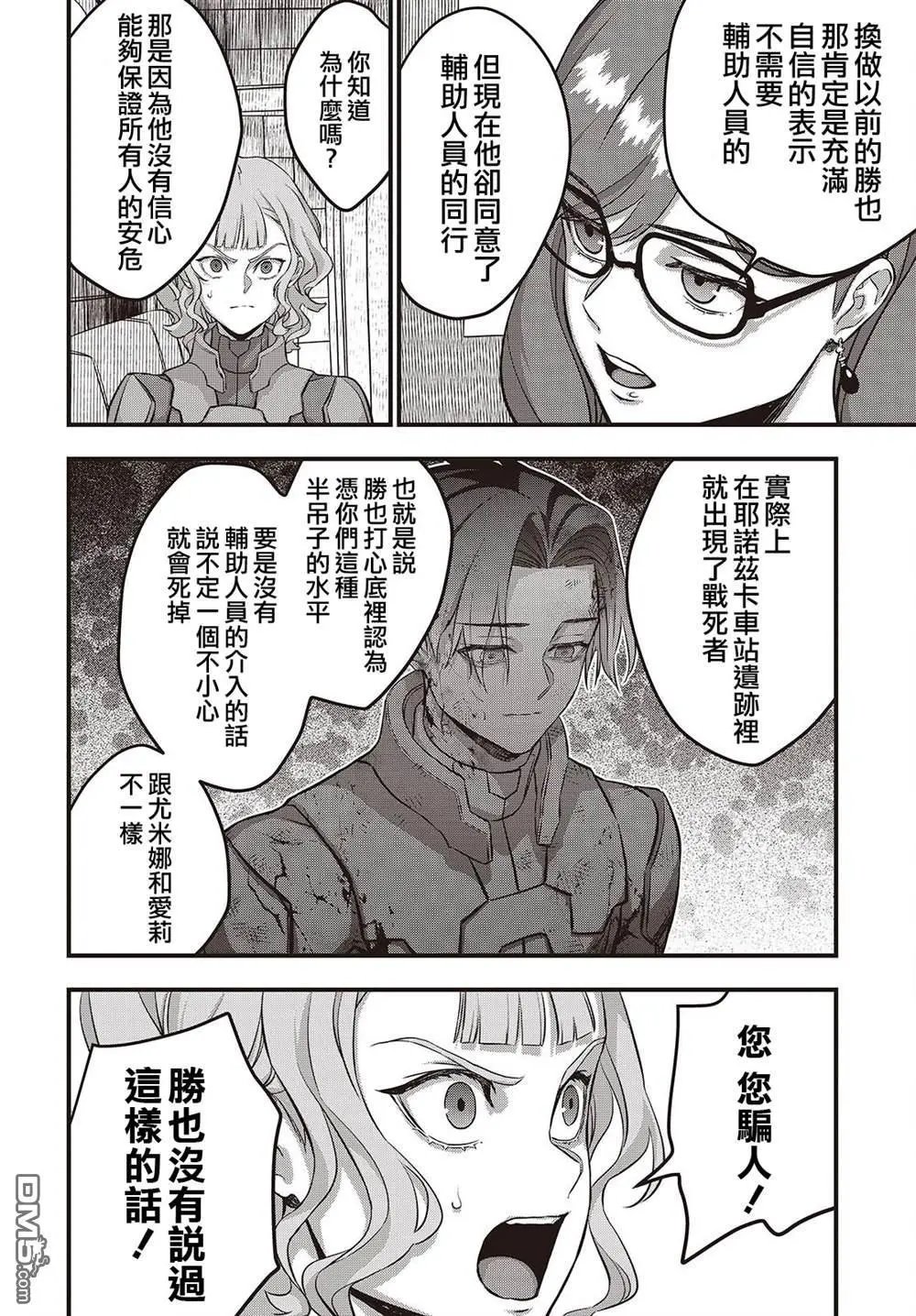 第73话