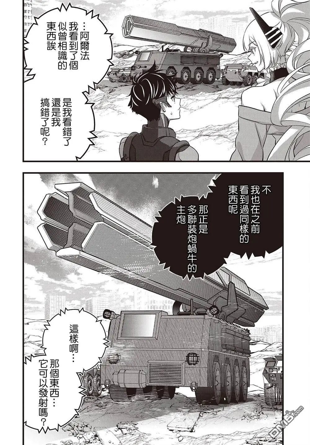 第73话