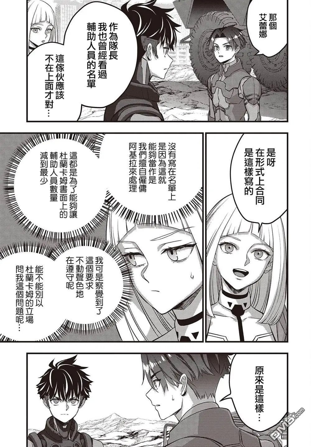 第73话