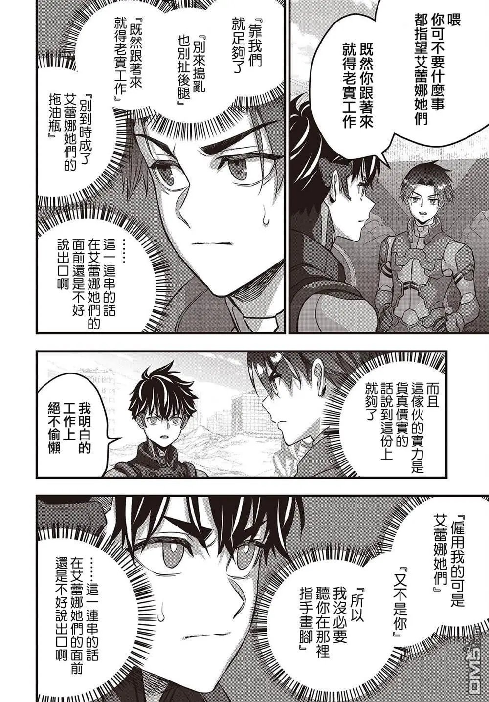第73话