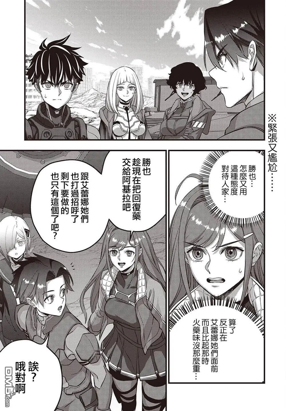 第73话