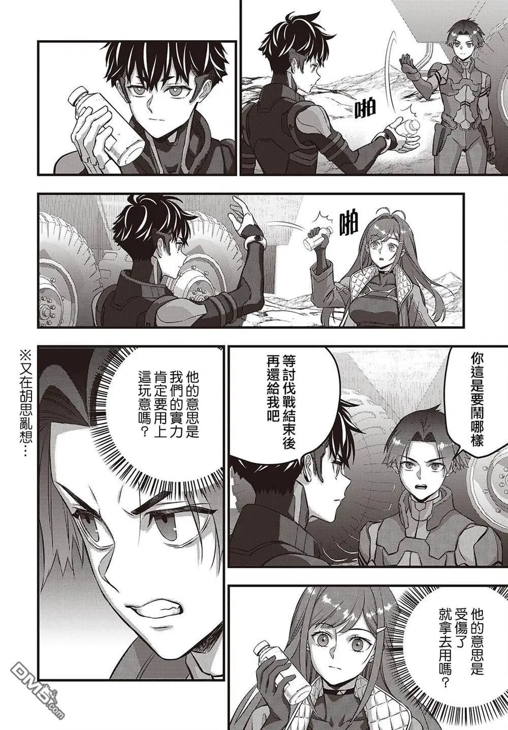 第73话