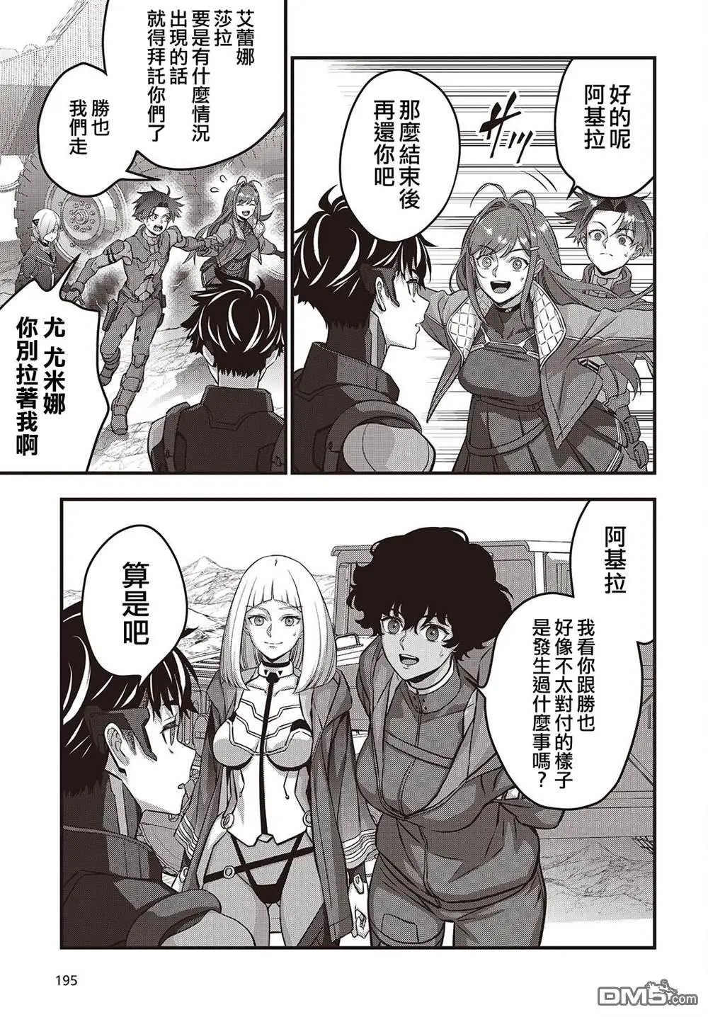 第73话