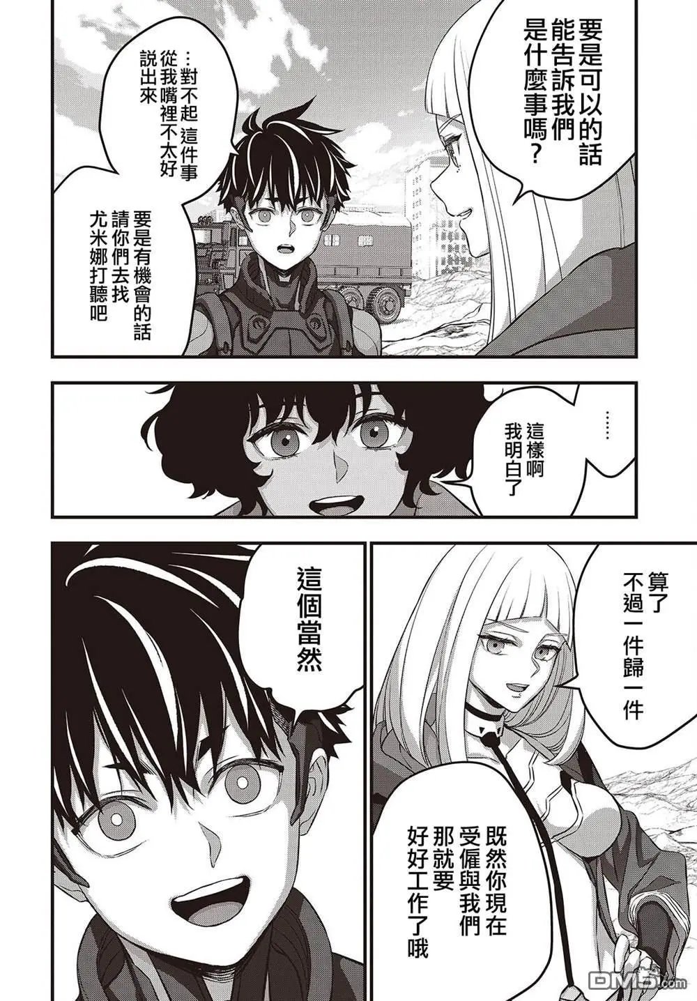 第73话