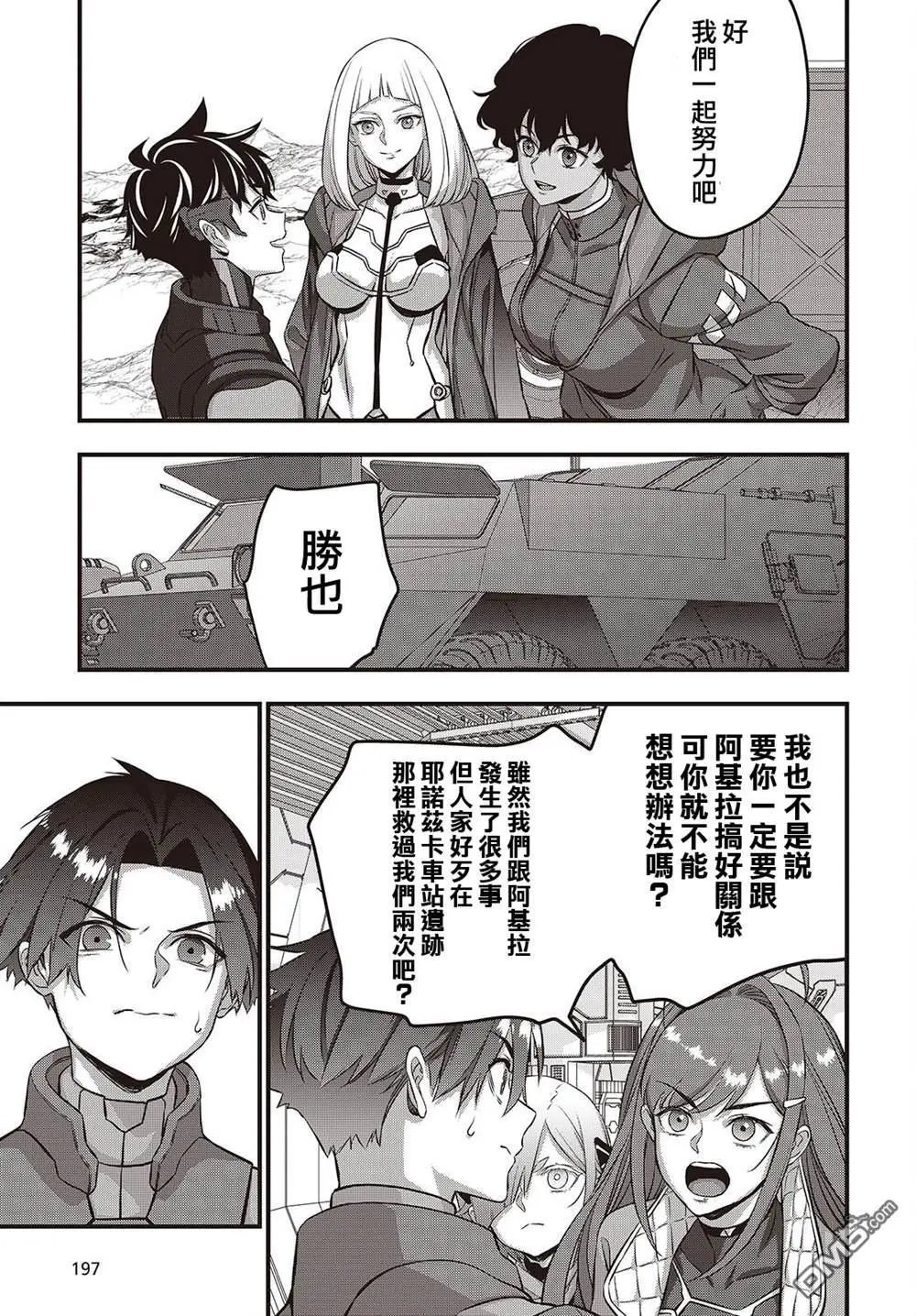 第73话
