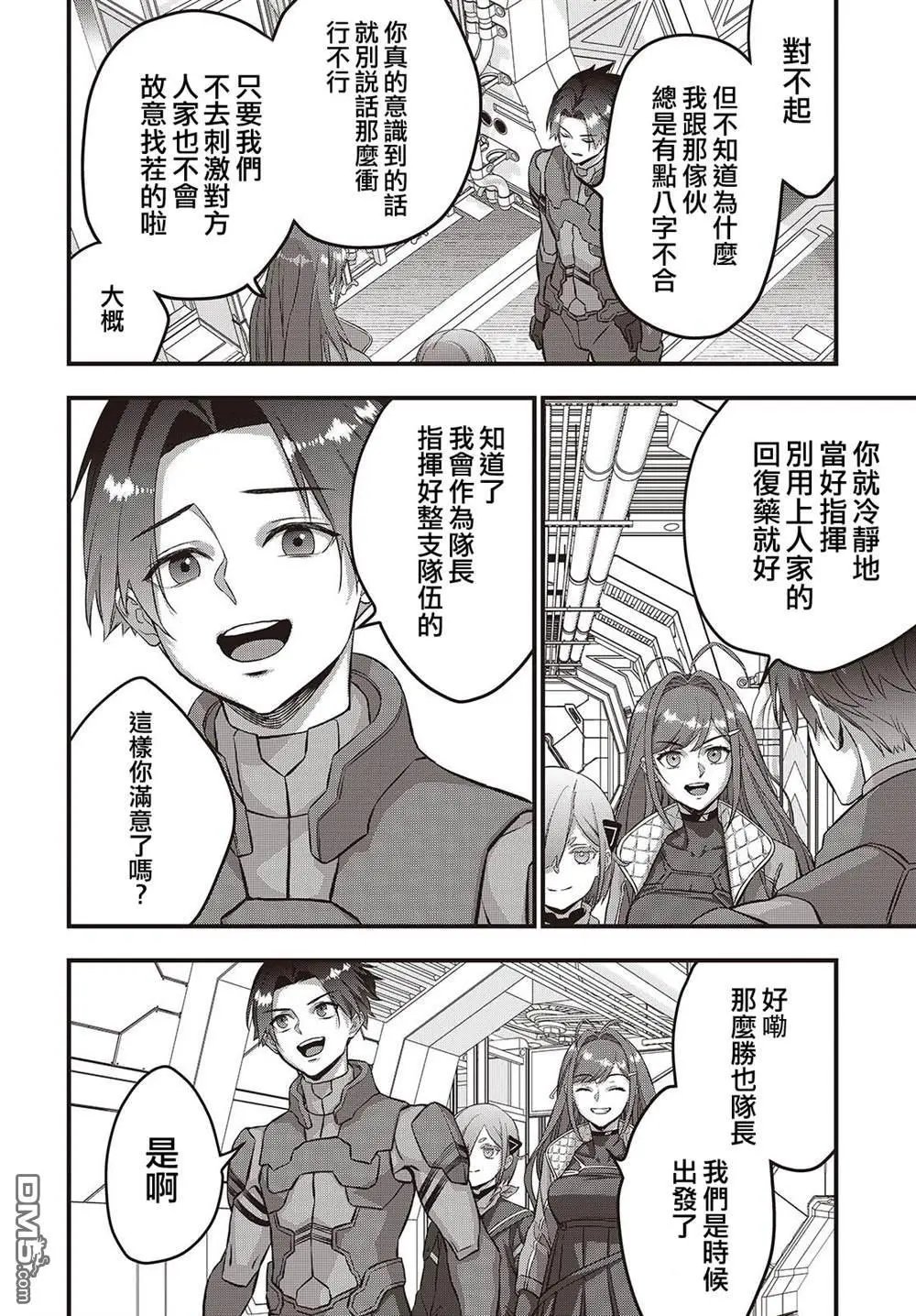 第73话