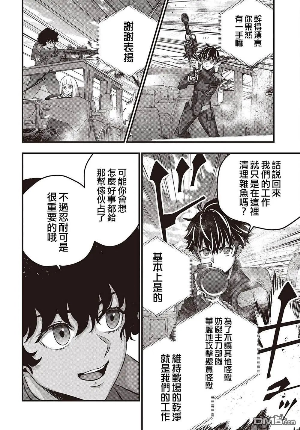 第73话