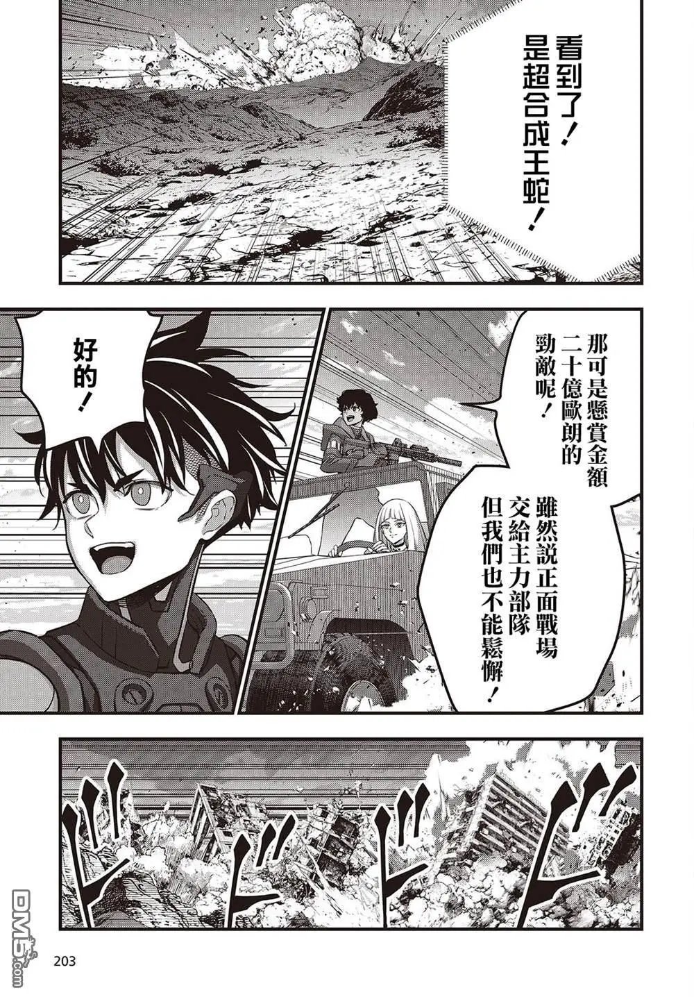 第73话