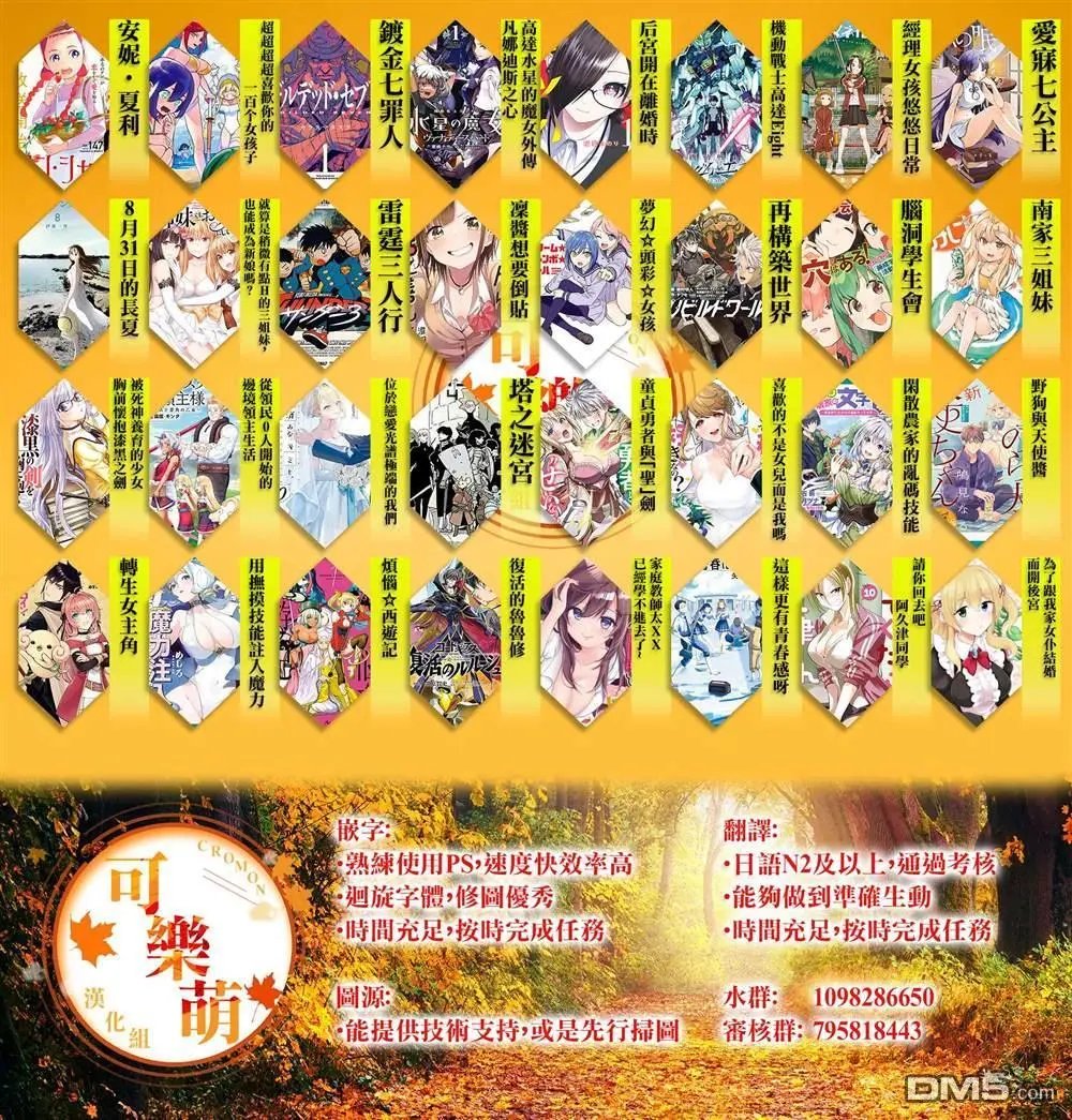 第73话