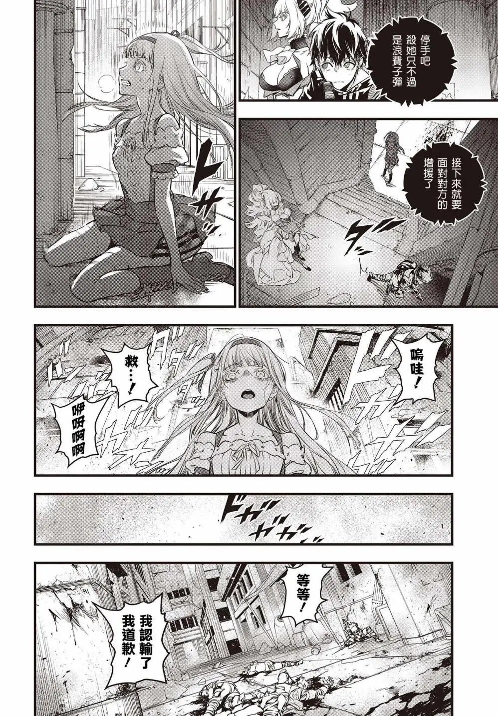第08话