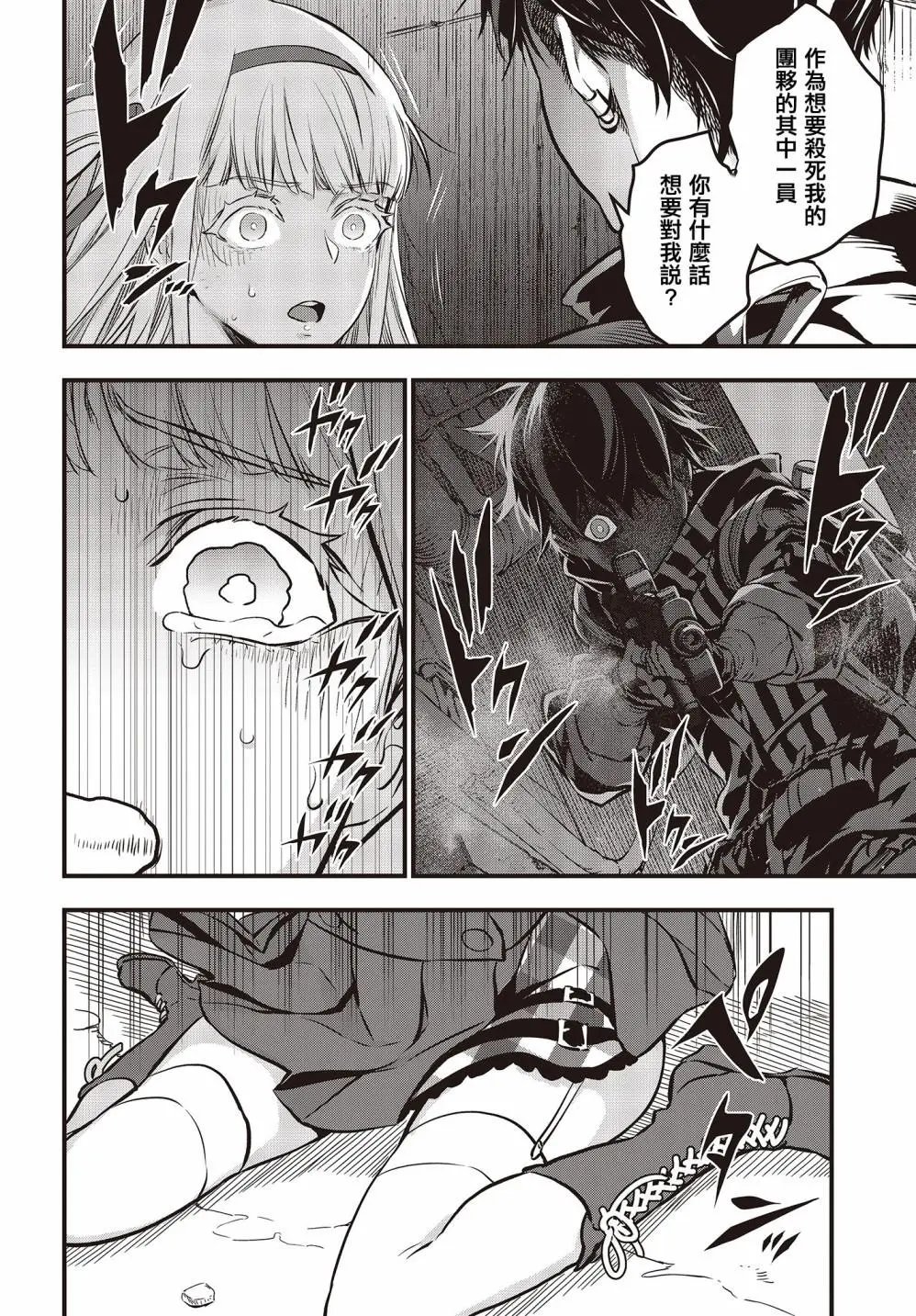 第08话