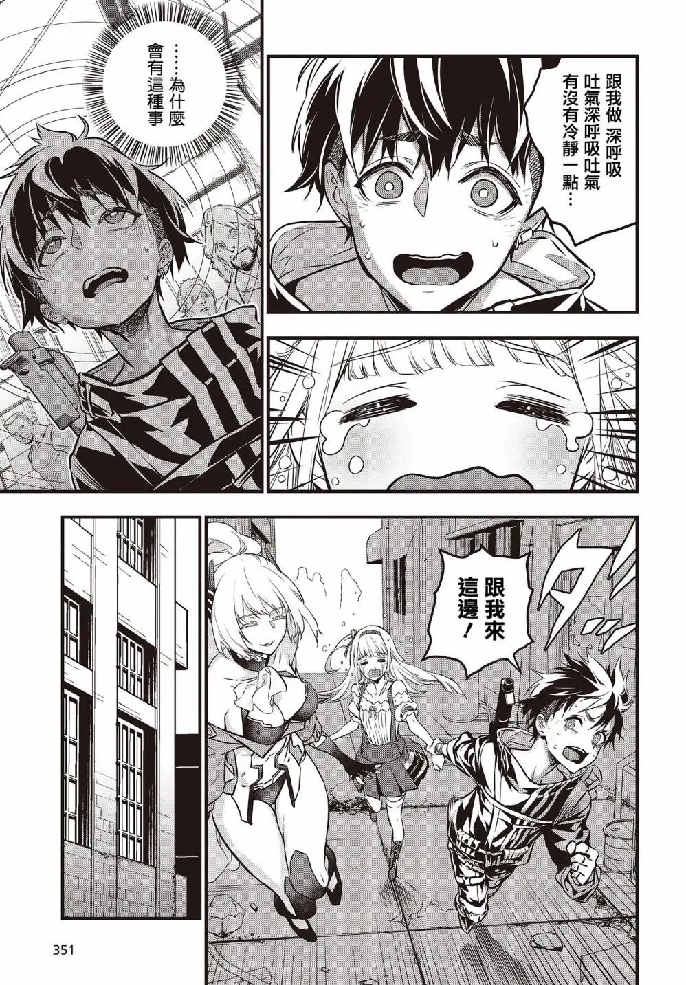 第08话