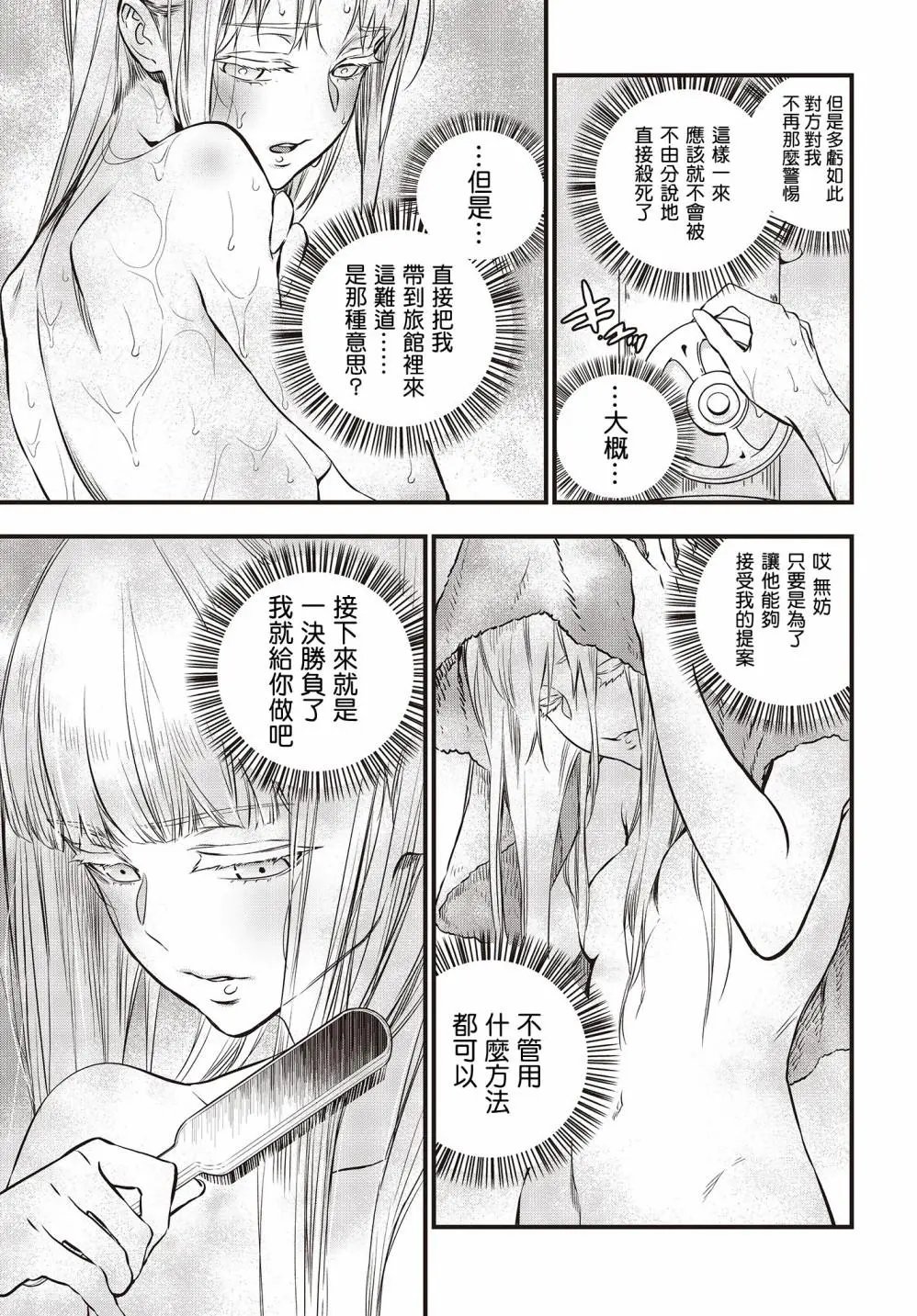 第08话
