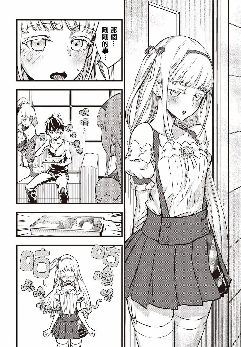 第08话