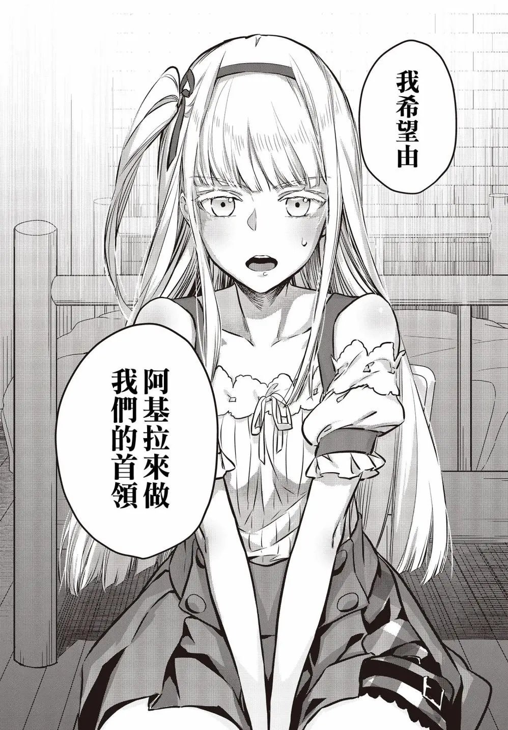 第08话