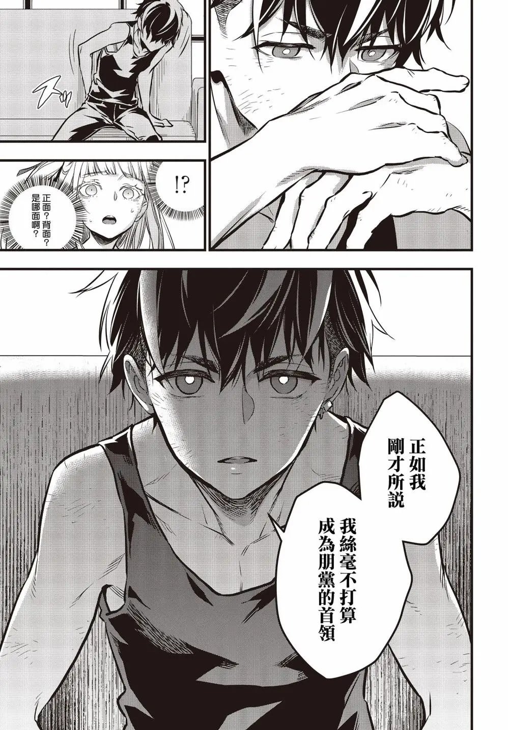 第08话