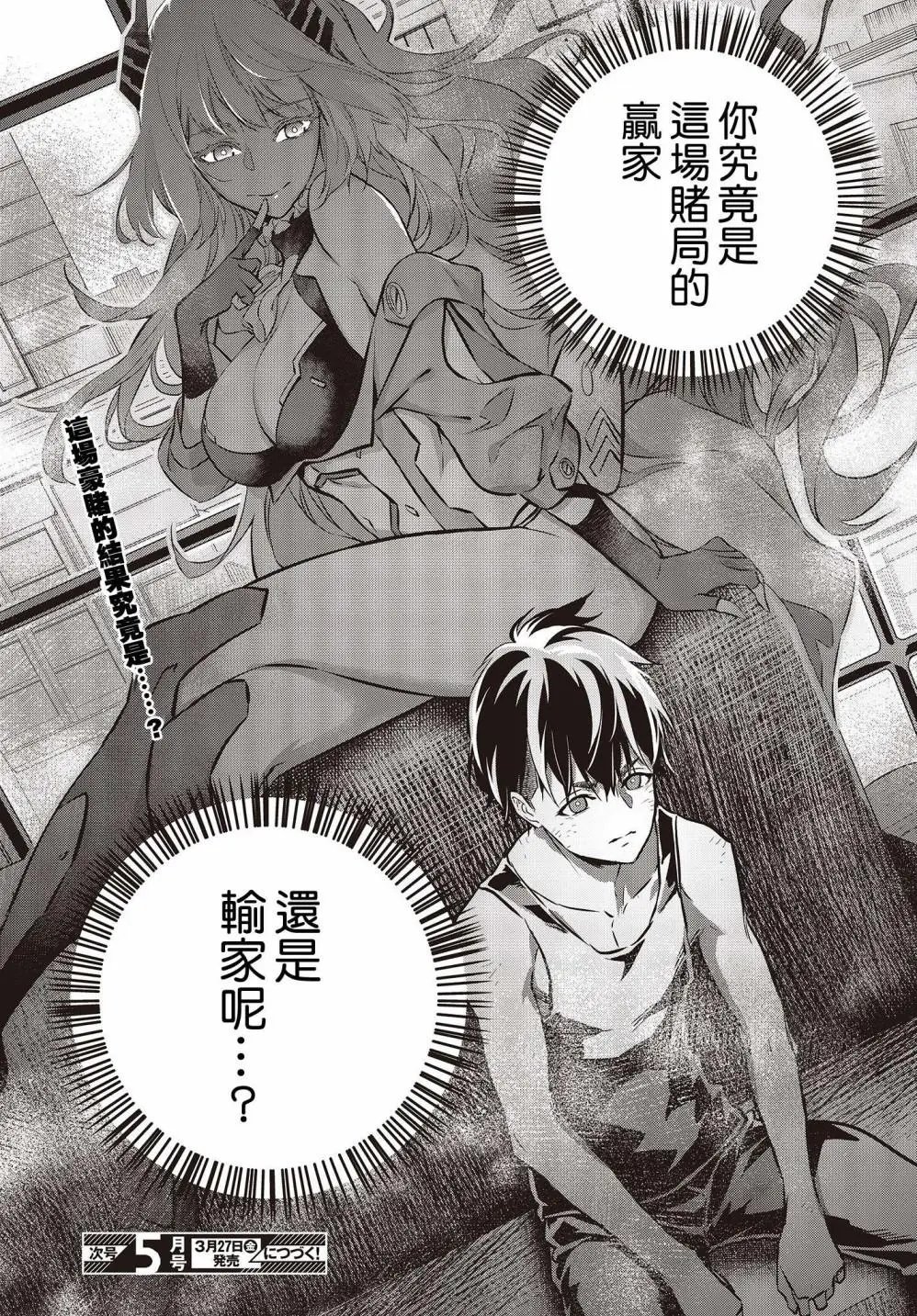 第08话