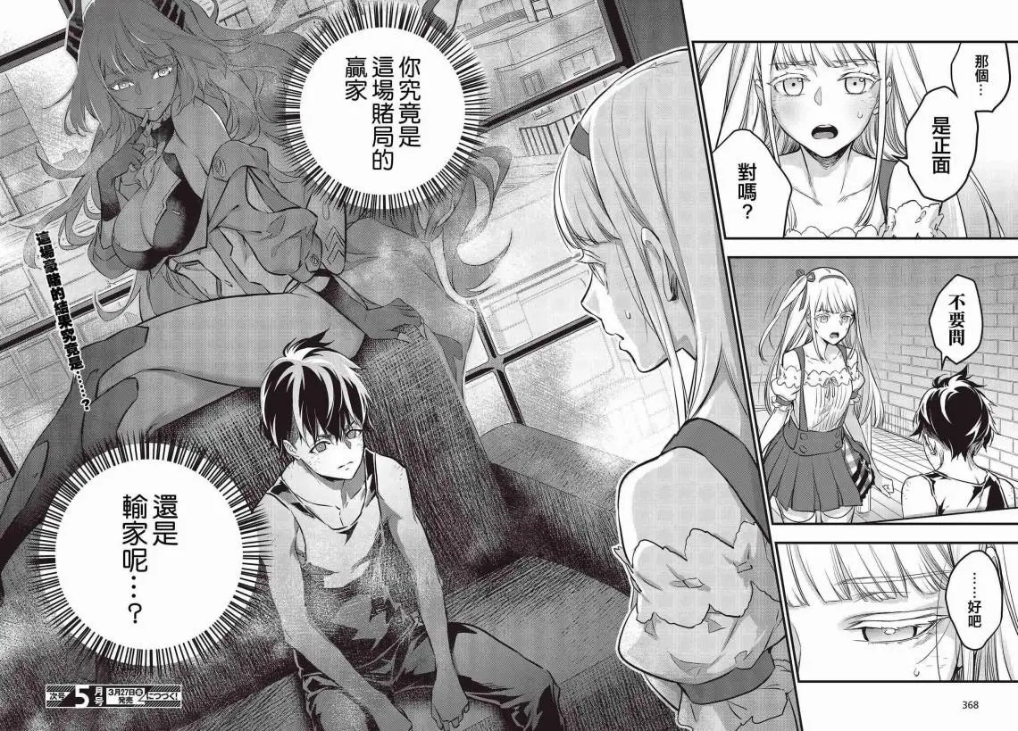 第08话