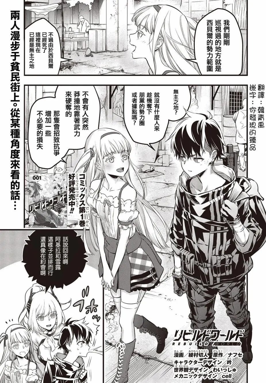 第09话