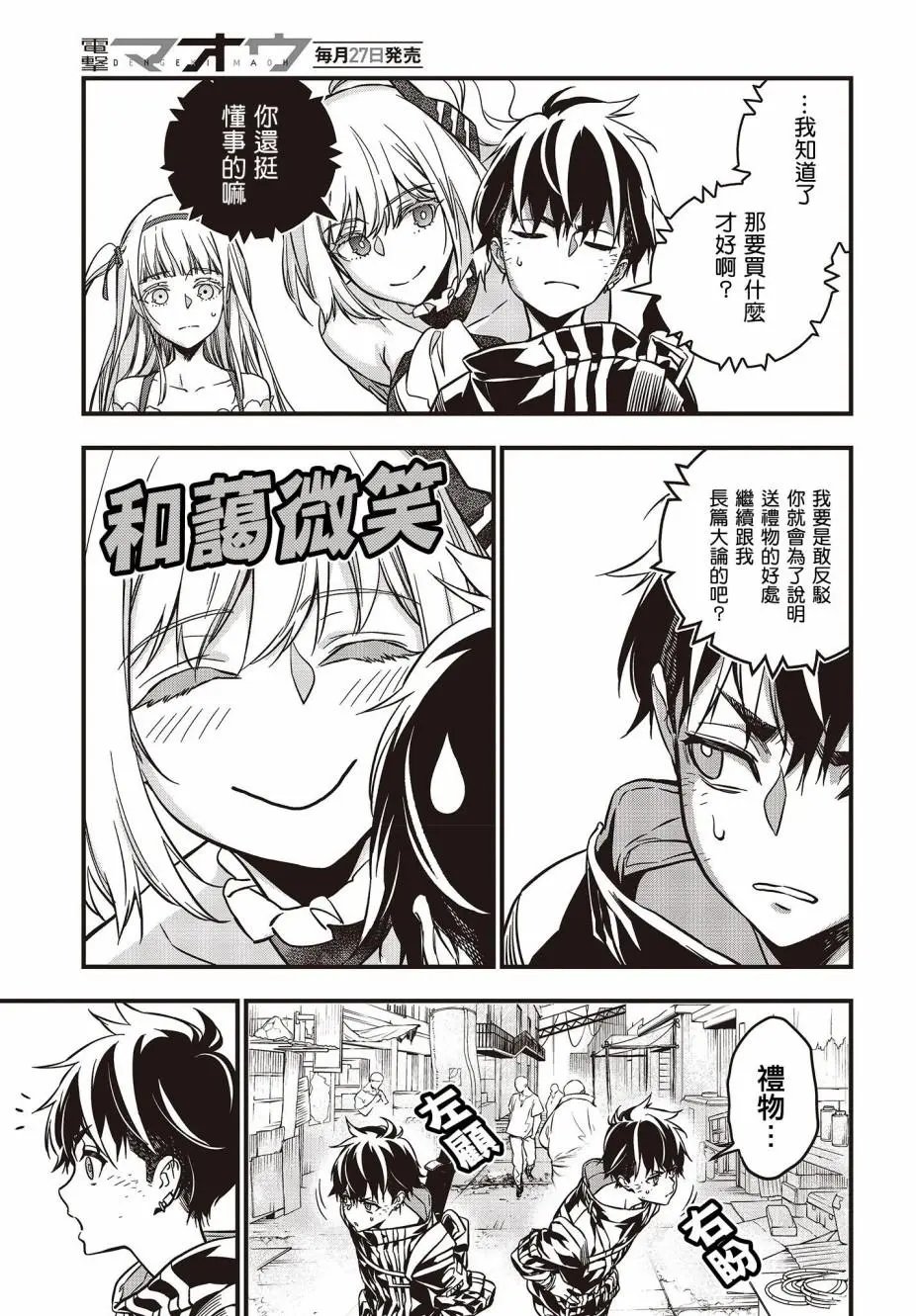第09话