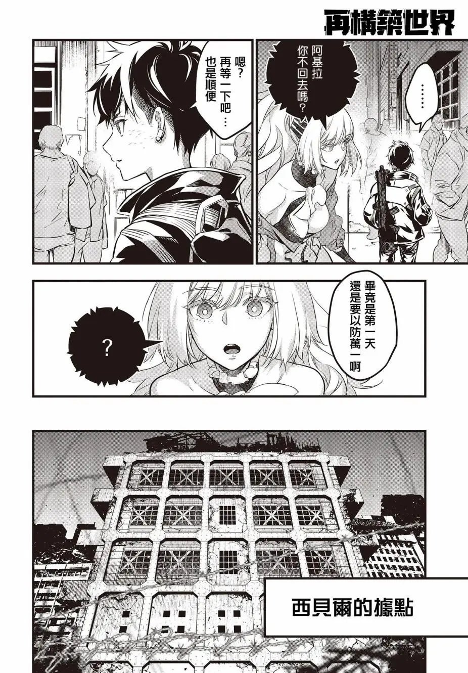 第09话