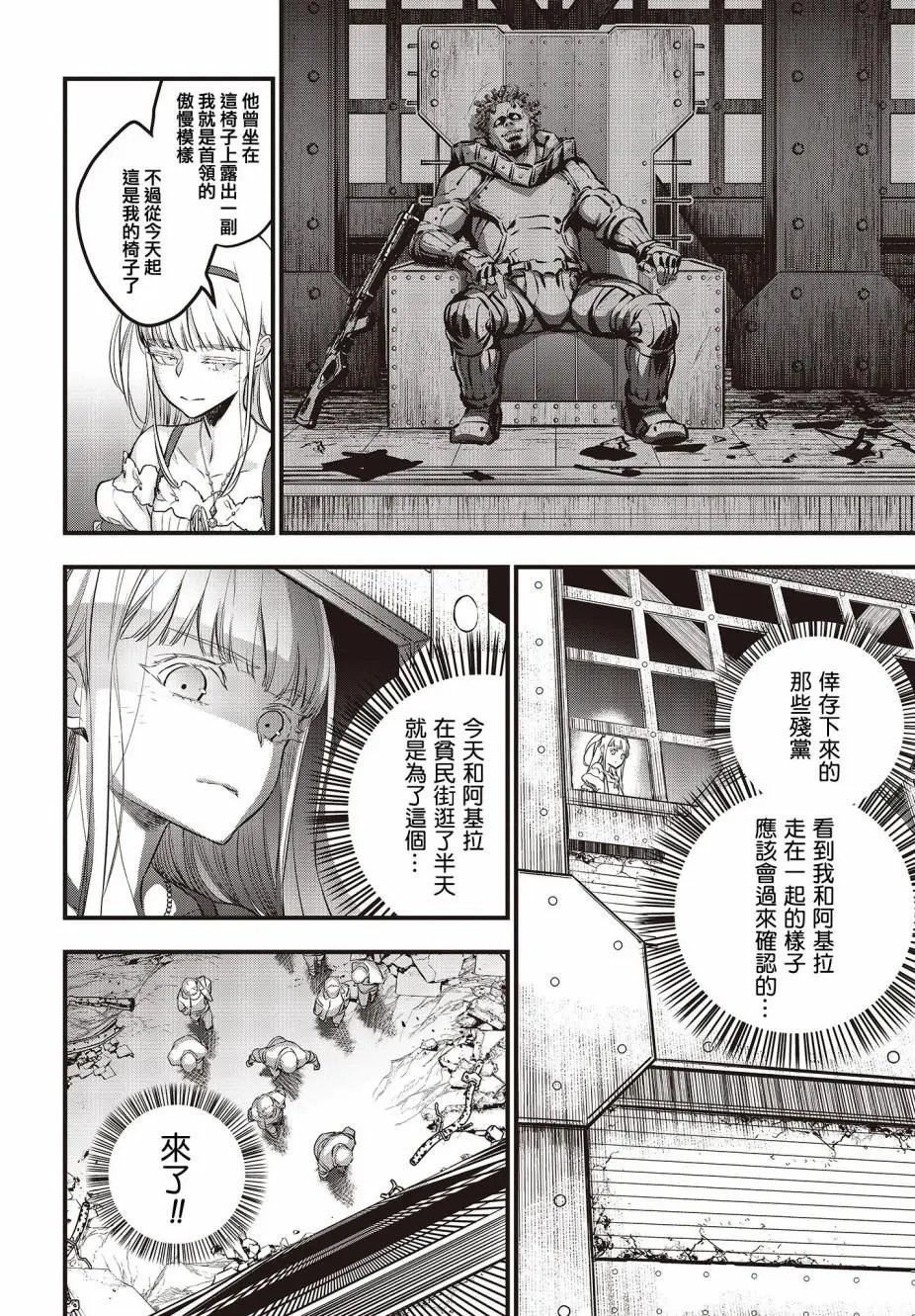 第09话