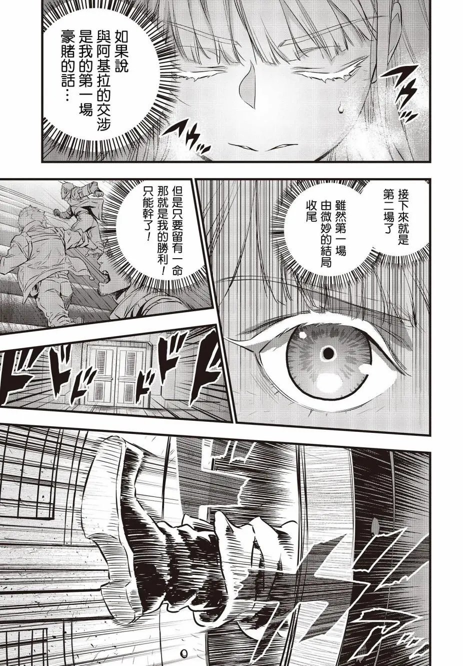 第09话