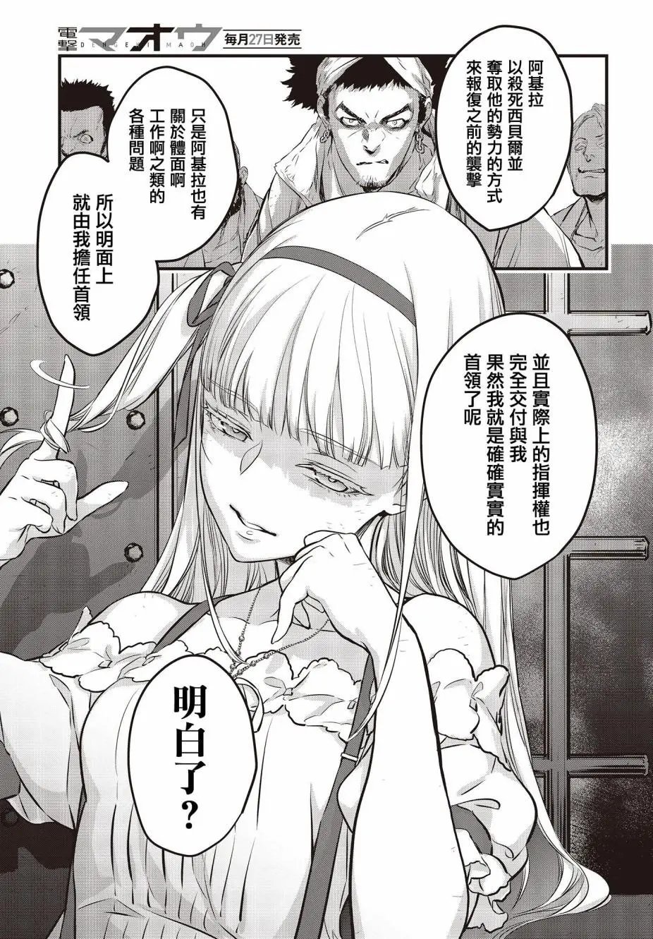 第09话