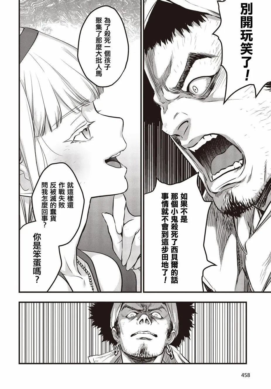 第09话