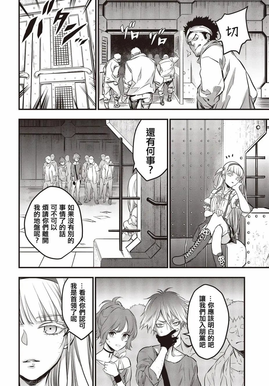 第09话