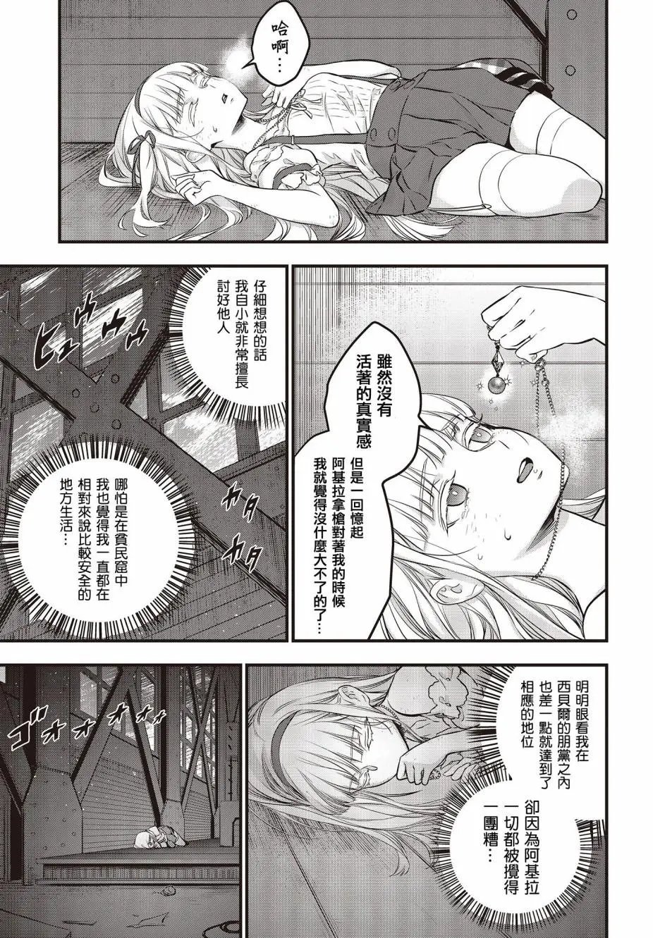 第09话