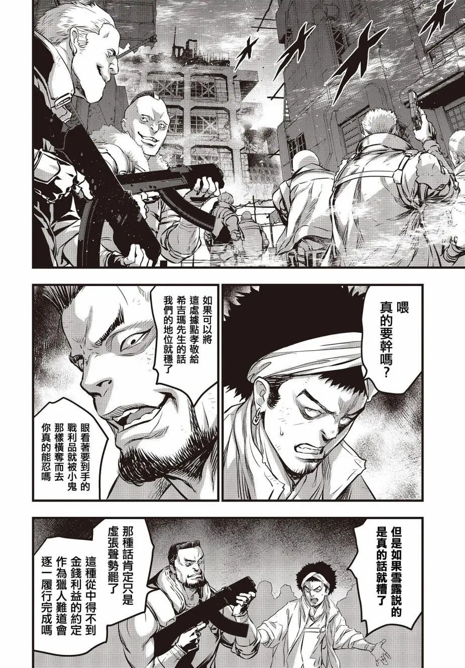 第09话