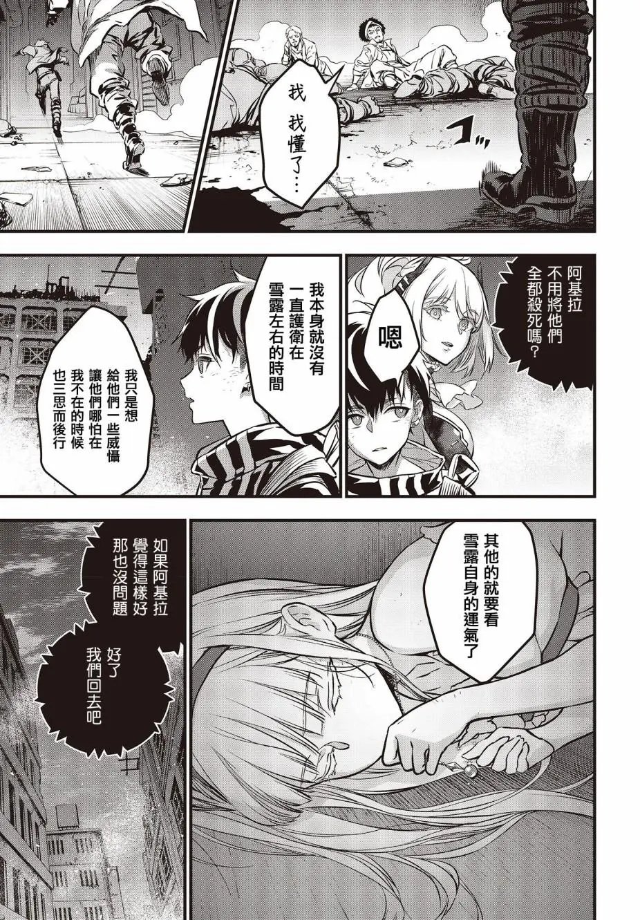 第09话
