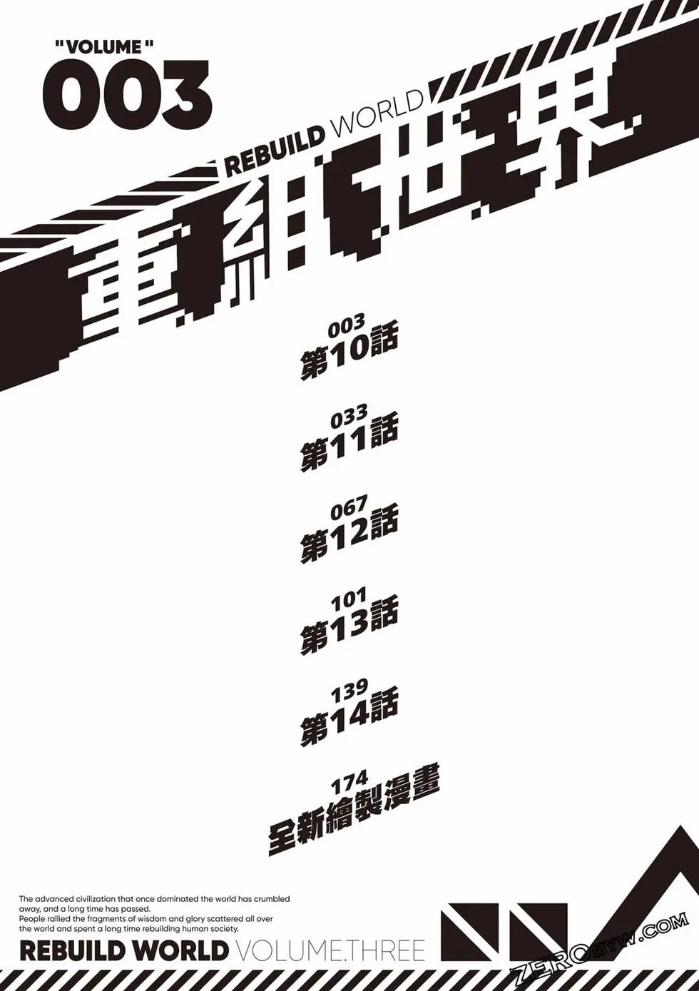 第03卷
