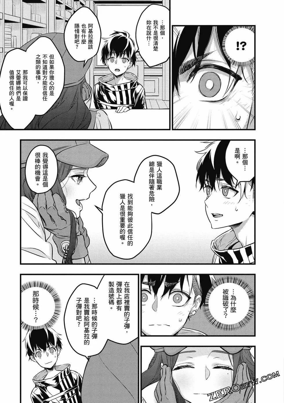 第03卷