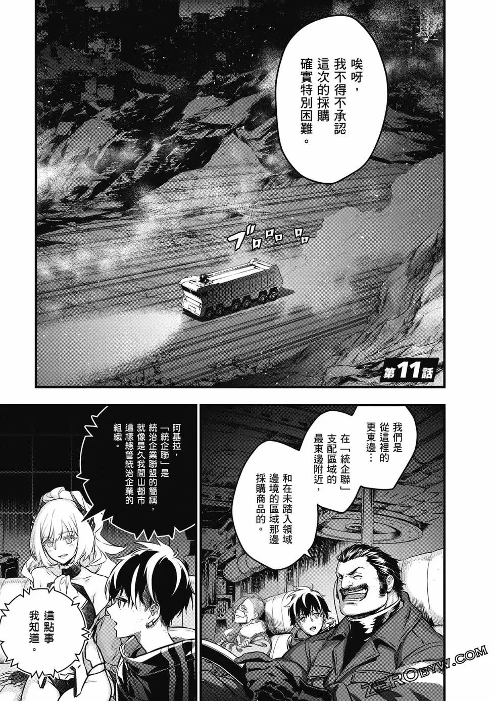 第03卷