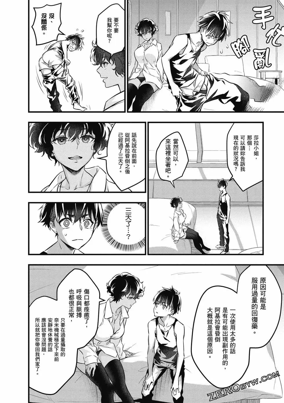 第03卷