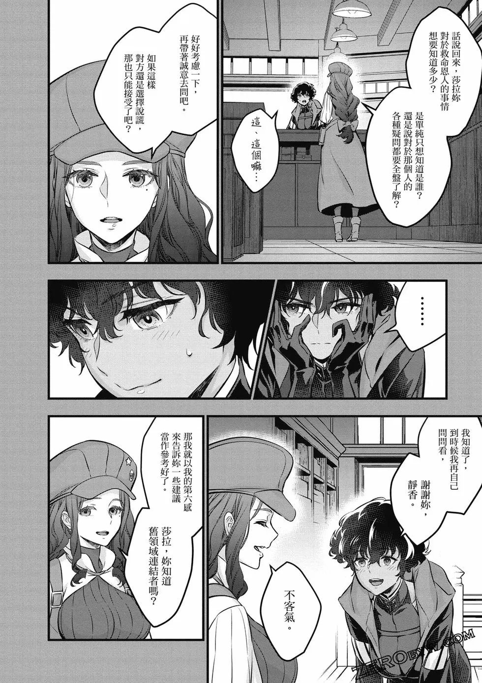 第03卷