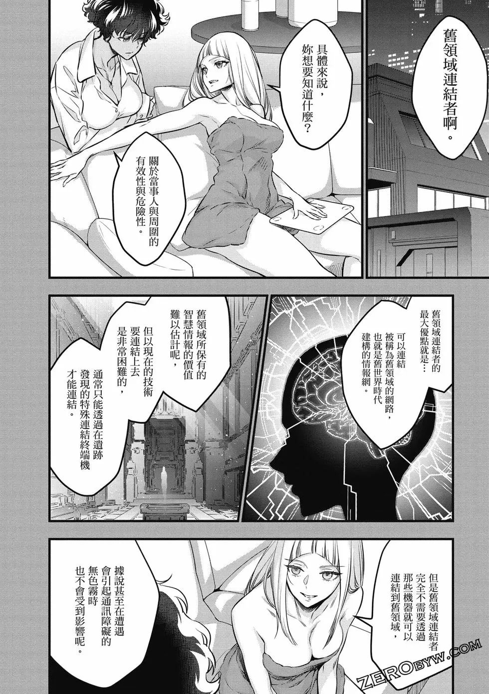 第03卷