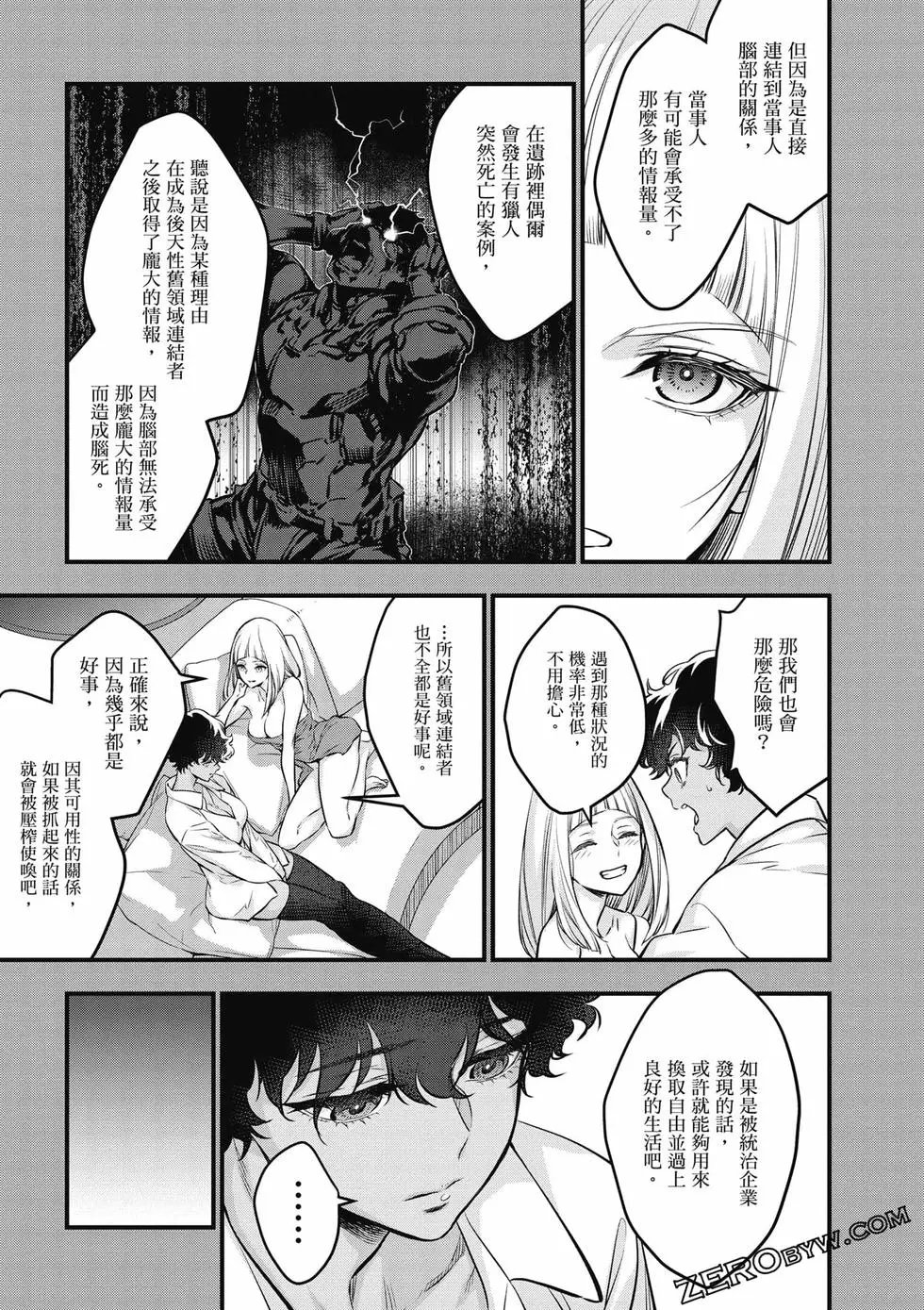 第03卷