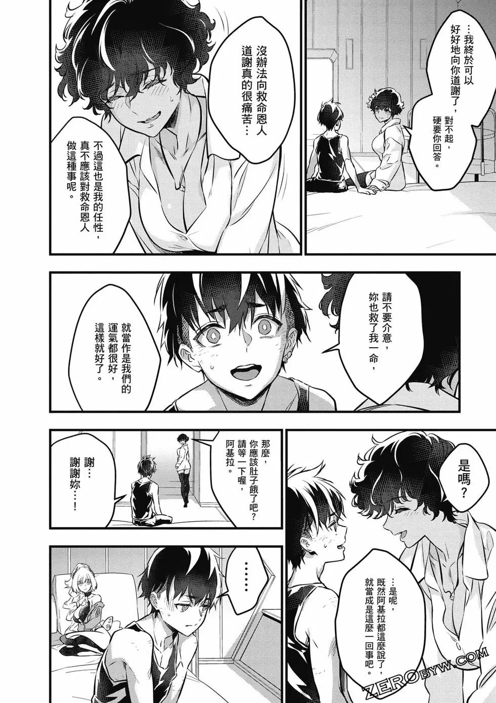 第03卷