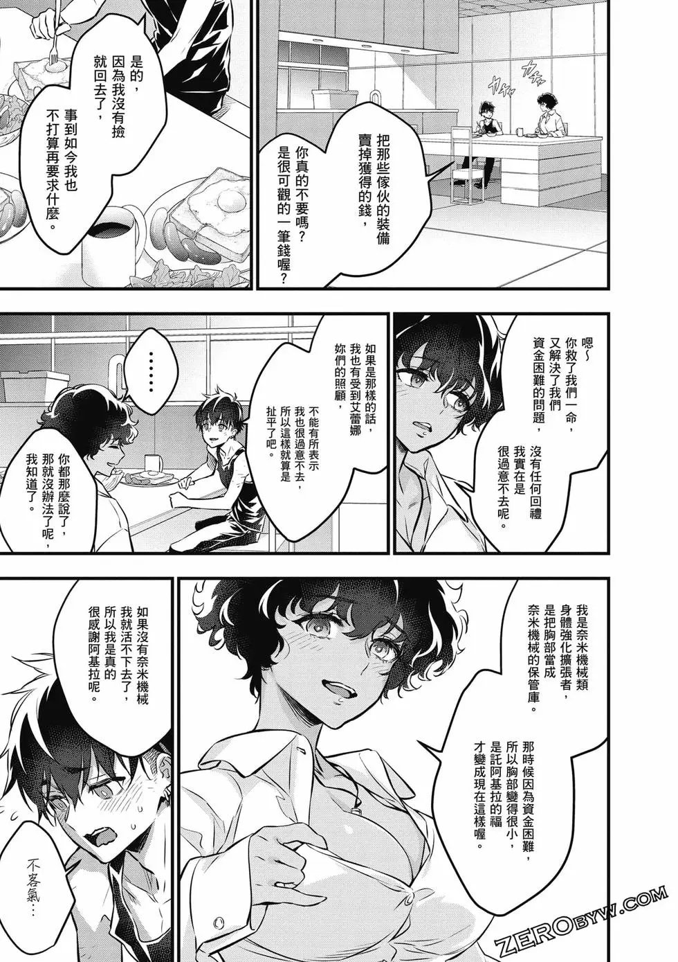 第03卷