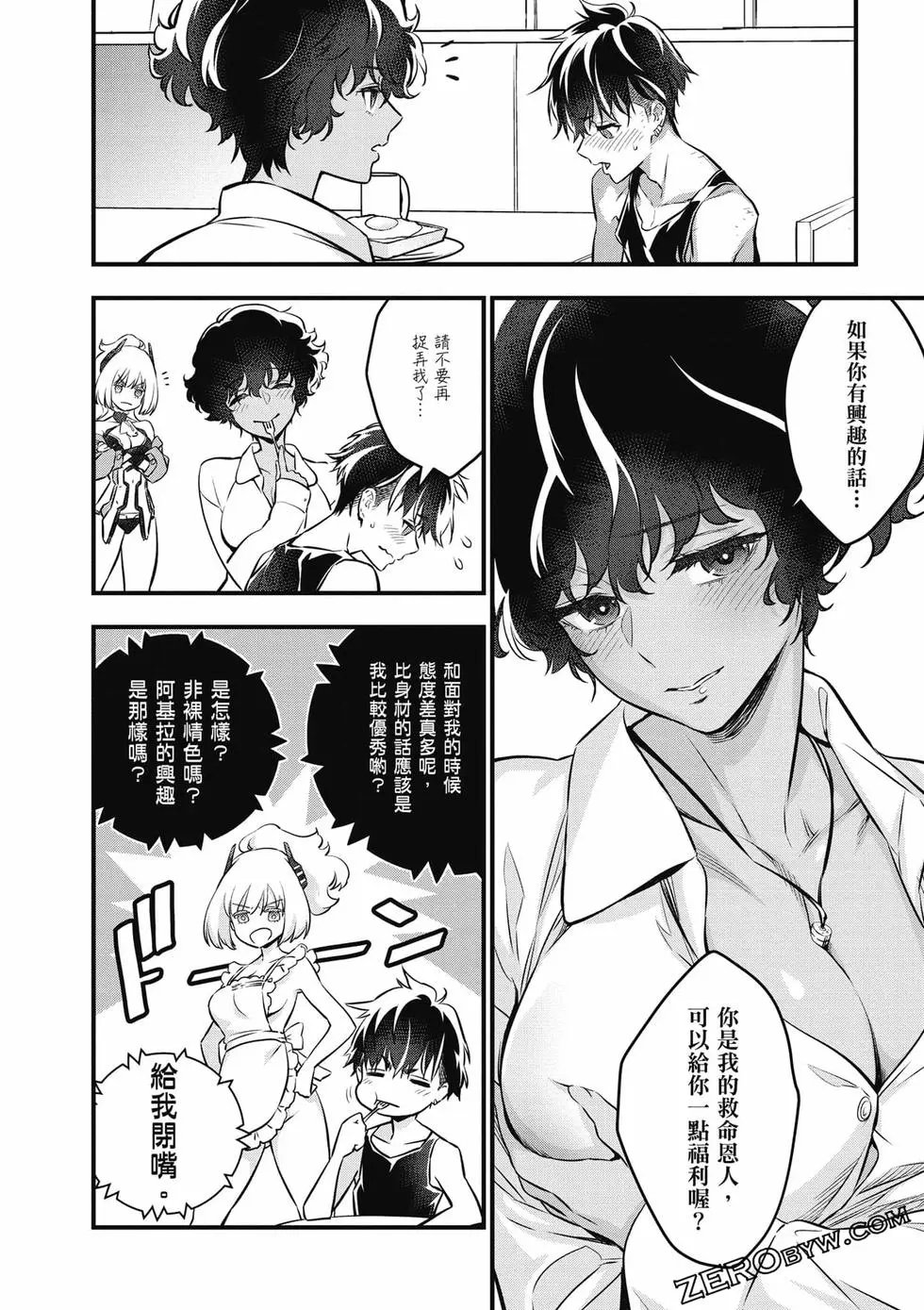 第03卷