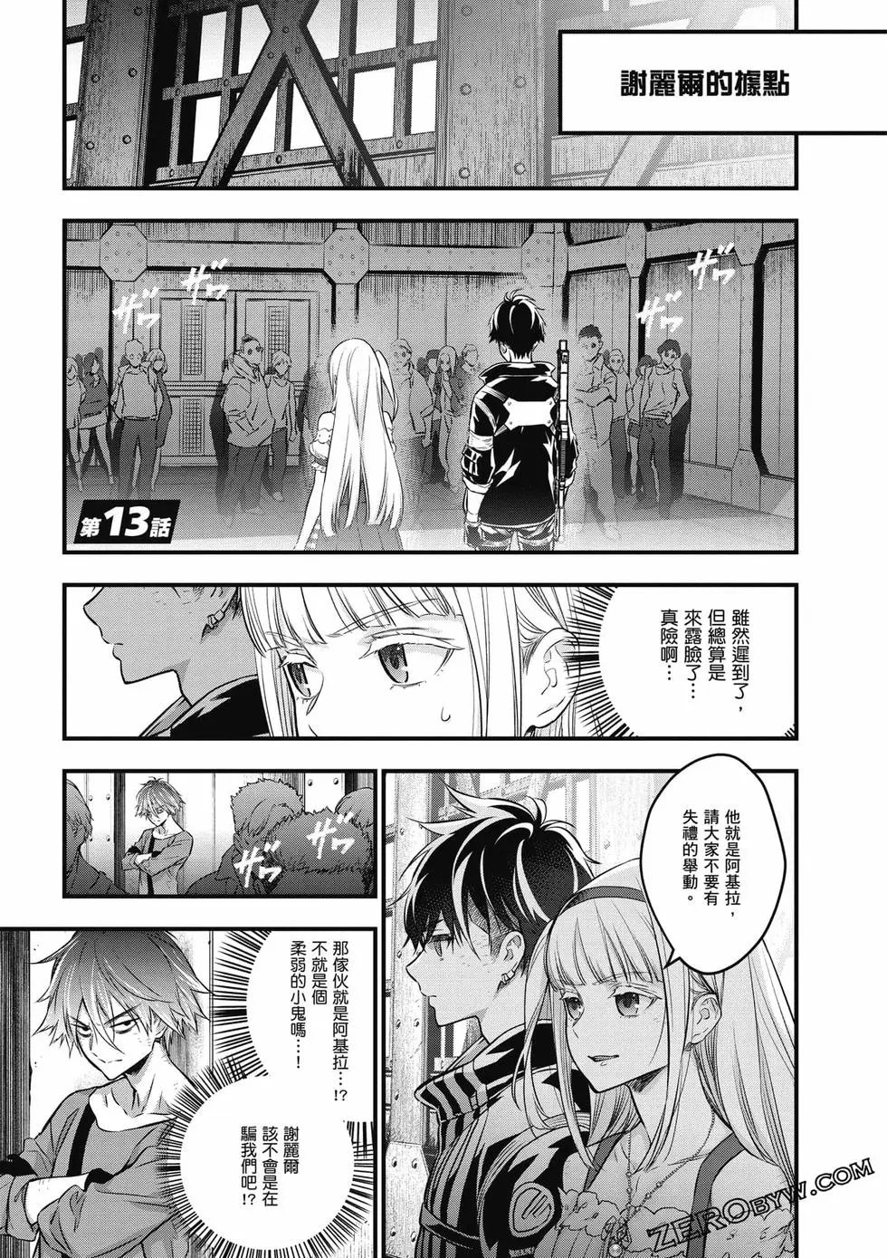 第03卷
